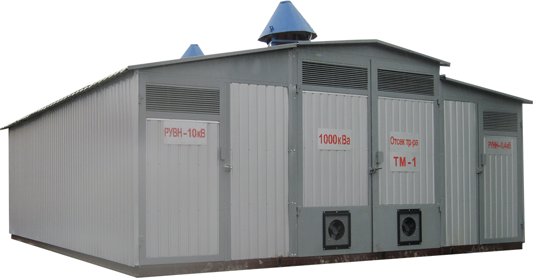 Комплектні трансформаторні підстанції